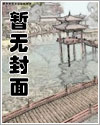 将军夫郎在上