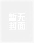 双重人格[无限] 美梦APP